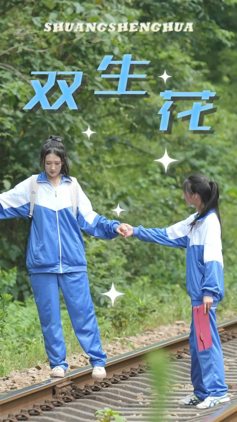 《双生花》：惊险刺激的背叛与救赎，交织在迷幻现实与架空世界的光影之间