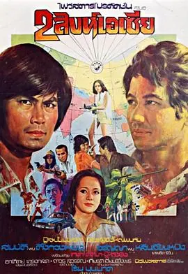 《金锁匙》：一场关于智慧、勇气与命运的东方奇幻之旅，揭开失传的古老秘密