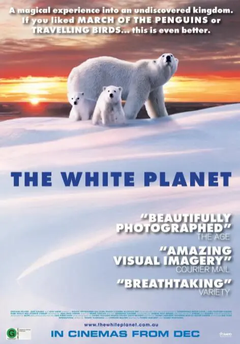 《白色星球》：探索未知宇宙，揭秘人类生存终极奥秘，震撼心灵！