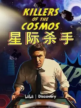 《星际杀手》：宇宙级烂片？还是被低估的神作？看完直接傻眼！