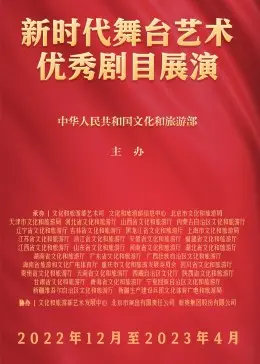 新时代舞台艺术太绝了！这个展演简直是视觉和听觉的双重盛宴！