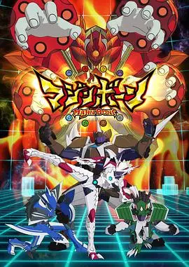 《魔神之骨》：赛博朋克风的奇幻史诗，这骨头可不一般！